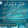 Zubair Khan