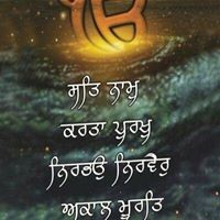 Amandeep Singh