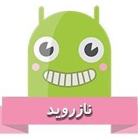 nazroid نازروید