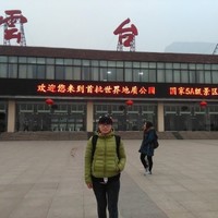 Eileen Tian