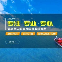 邹明辉