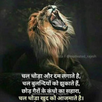 Ajit Rathour