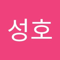 조성호