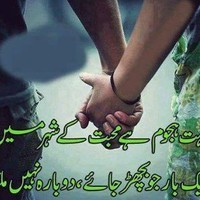 waleed jaan