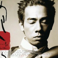 黄文靖