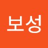 윤보성