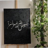 Wejdan Alkhaldi