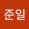 장준일