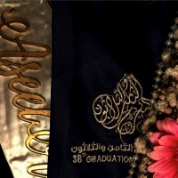 Aseel Althawab