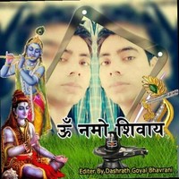 Virender Singh Yadav