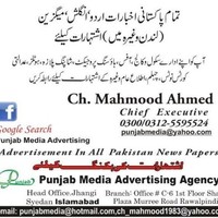 Ch.Mahmood Ahmed