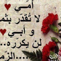 Ghorieb Madani
