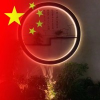 伍志强