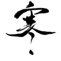王云嵩