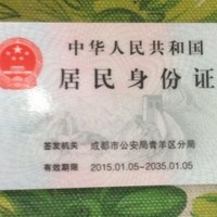 沈林军