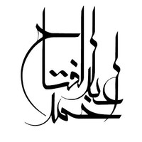 Ahmad Abdelfattah