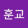 정훈교