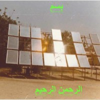 Ibrahim Nasr