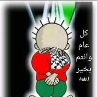 Tareq Farajallah