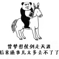张卫全