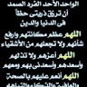 mariam bouhlel