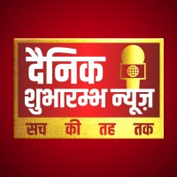 Dainik Shubharambh News