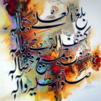 Somia Hammad