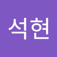 강석현