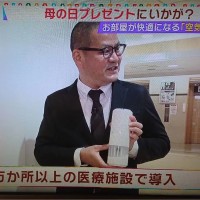 Tomohiro Fujita
