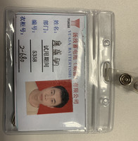 廖盛钢