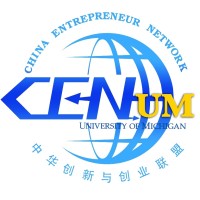 China Entrepreneur Network - University of Michigan