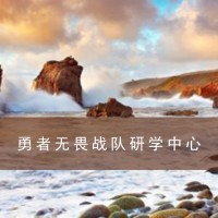 宋其华