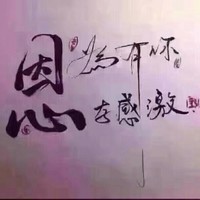 李世海