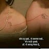 Sonu Mandyal