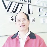 Eric Chen