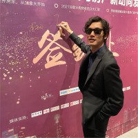 Franz Zhu