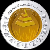 Rpp حزب الشعب الجمهوري