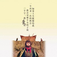杨仁杰