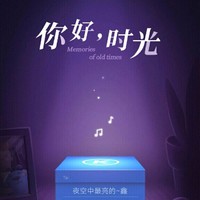 韩永鑫