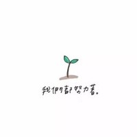 樊康康