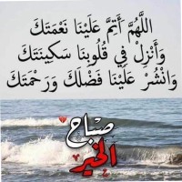 بتلاء الدوسري