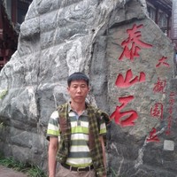 石振东