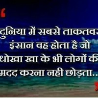 Pawan Mishra