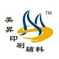 沈建伟
