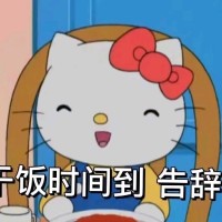 石嘉琪