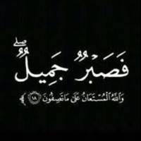 Ahmed Hamdi