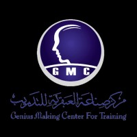 مركز صناعة العبقرية للتدريب gmc