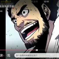王志超