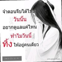Miwmiw Alltime