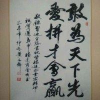 陈胜豪